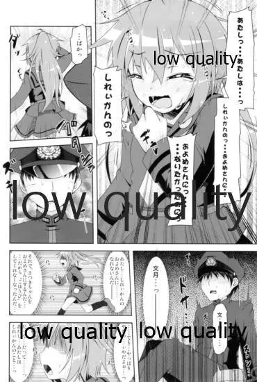 艦娘大海令総集編 - page79