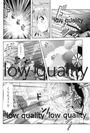 艦娘大海令総集編 - page89