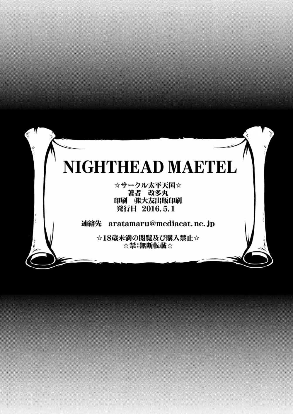 NIGHTHEAD MAETEL - page21
