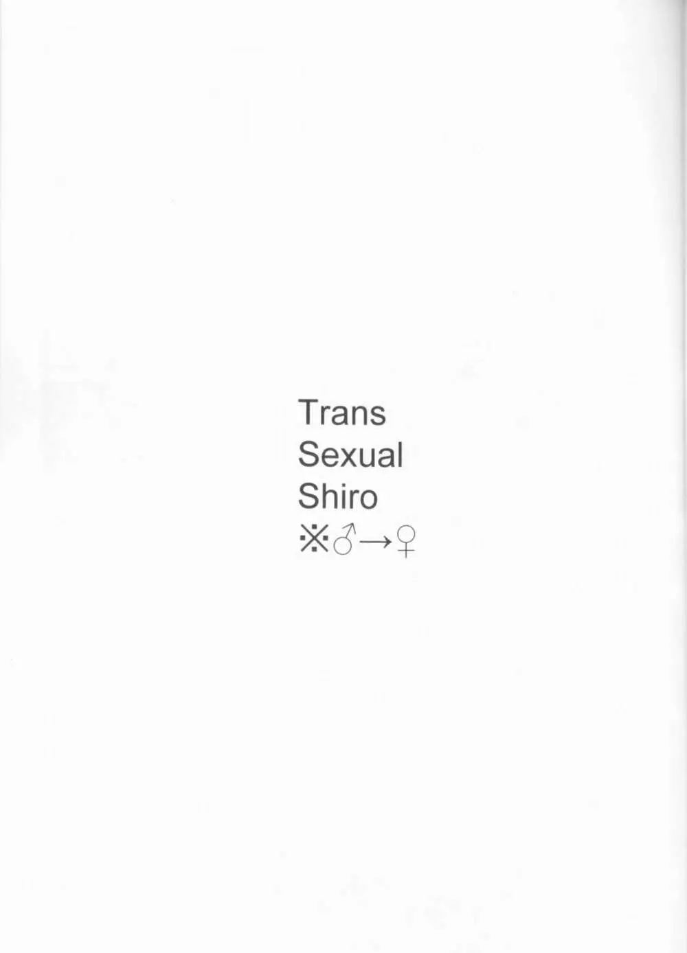 Trans Sexual Shiro - page8