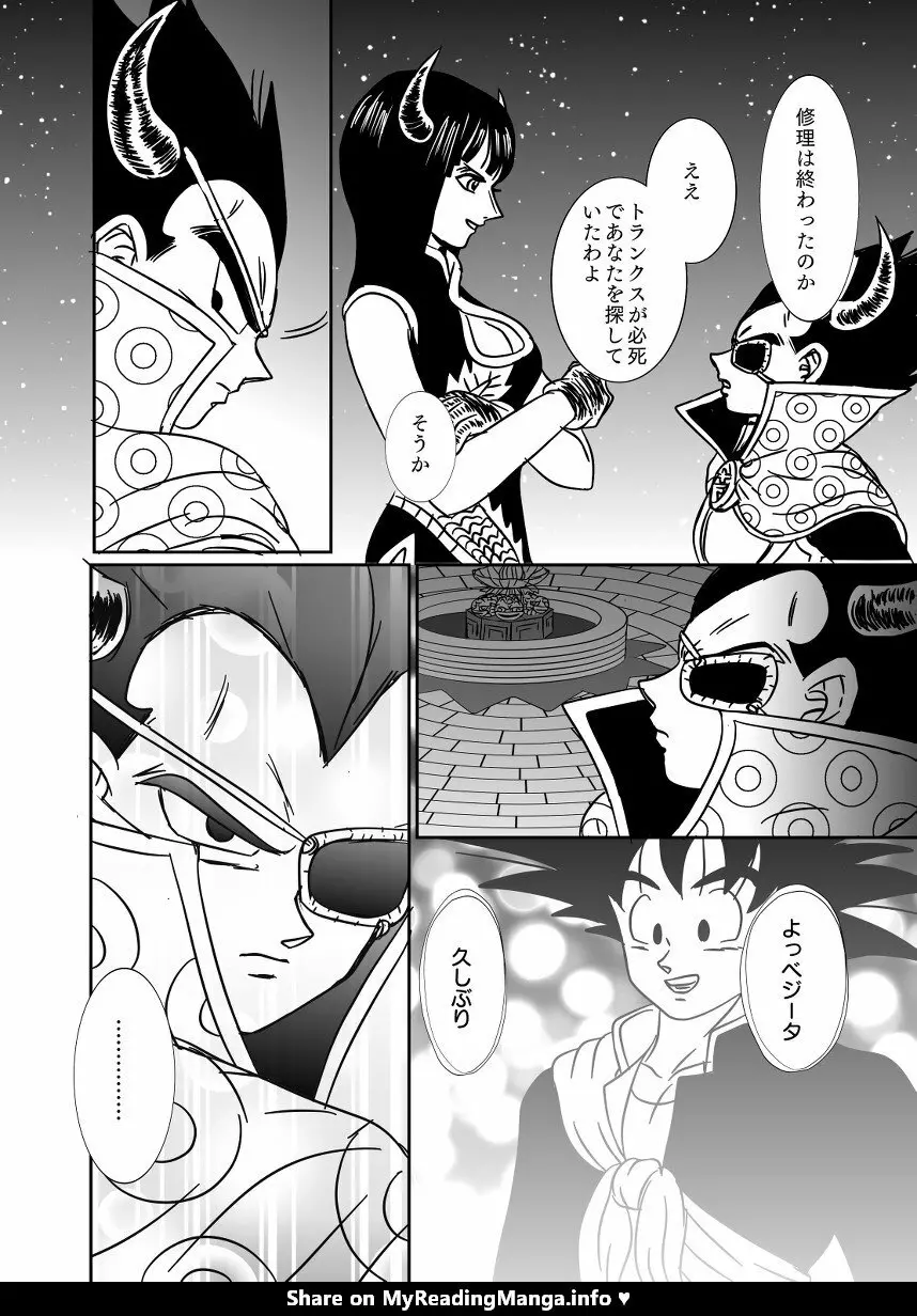 [Ruko] Halloween Affair (Remake Original) – Dragon Ball Z dj [JP] - page59