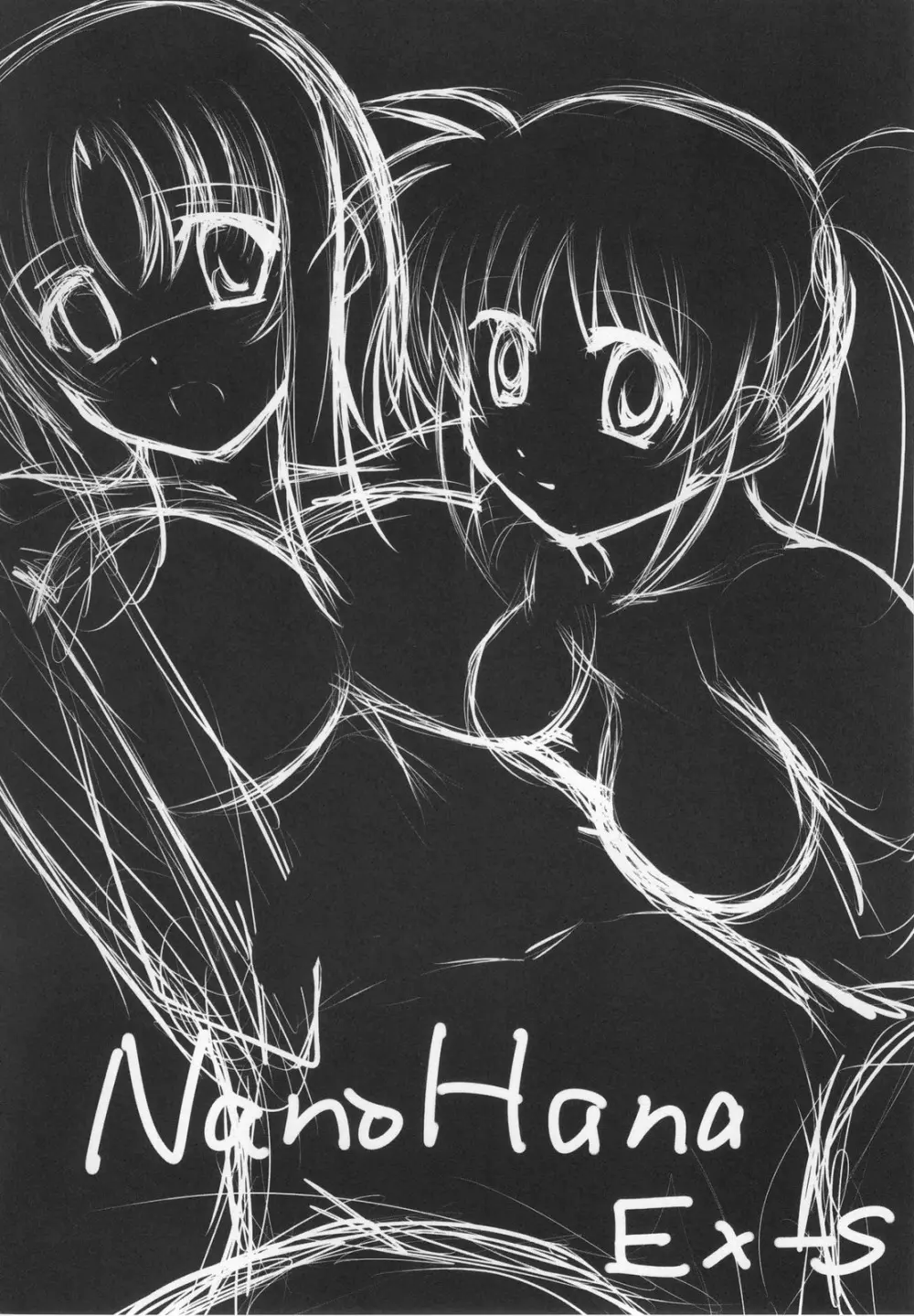 Nano Hana! Ex-s - page3