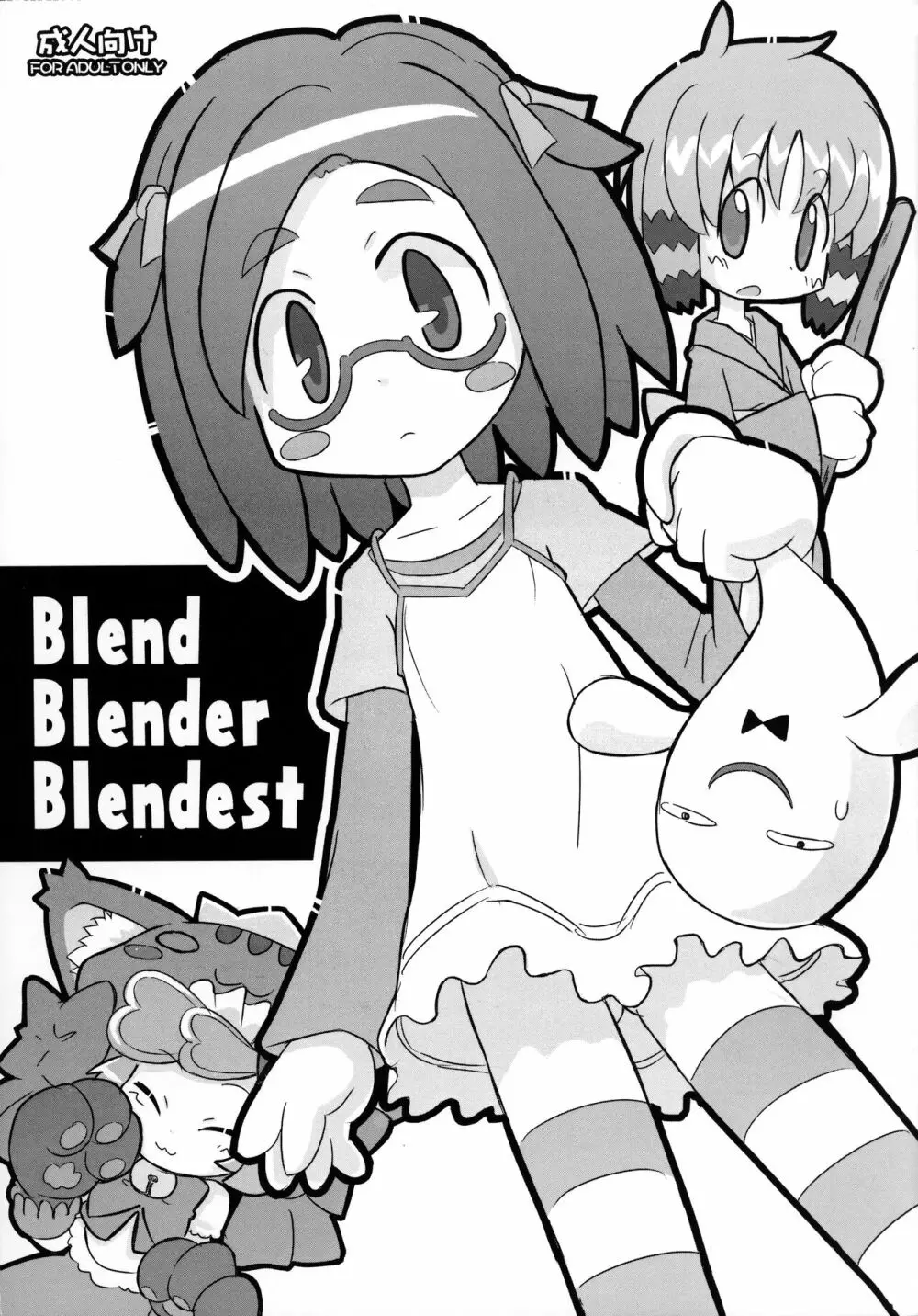 Blend Blender Blendest - page1
