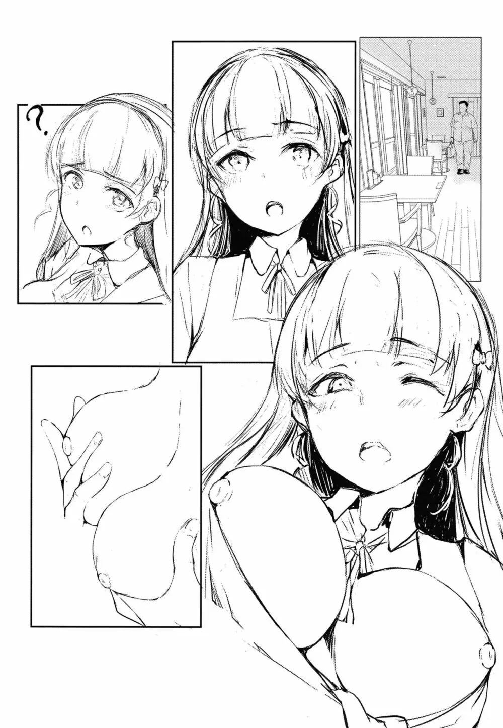 すみれは、□□□の為なら。 - page12