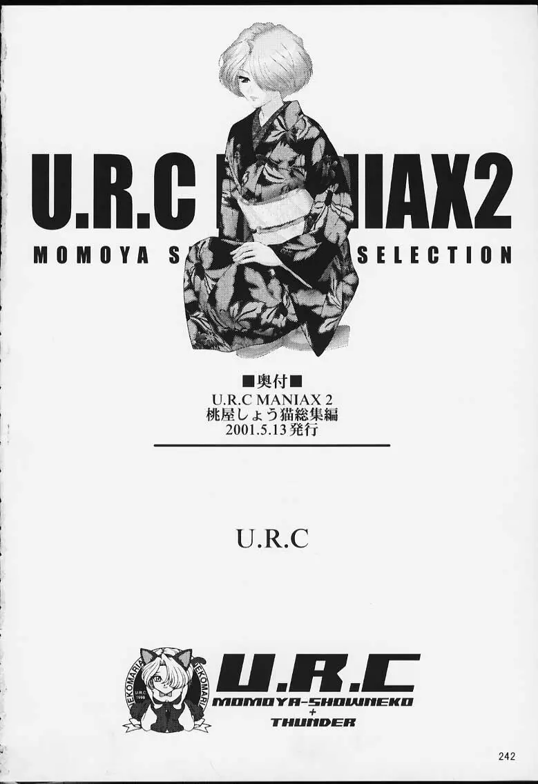 U.R.C Maniax 2 - page237