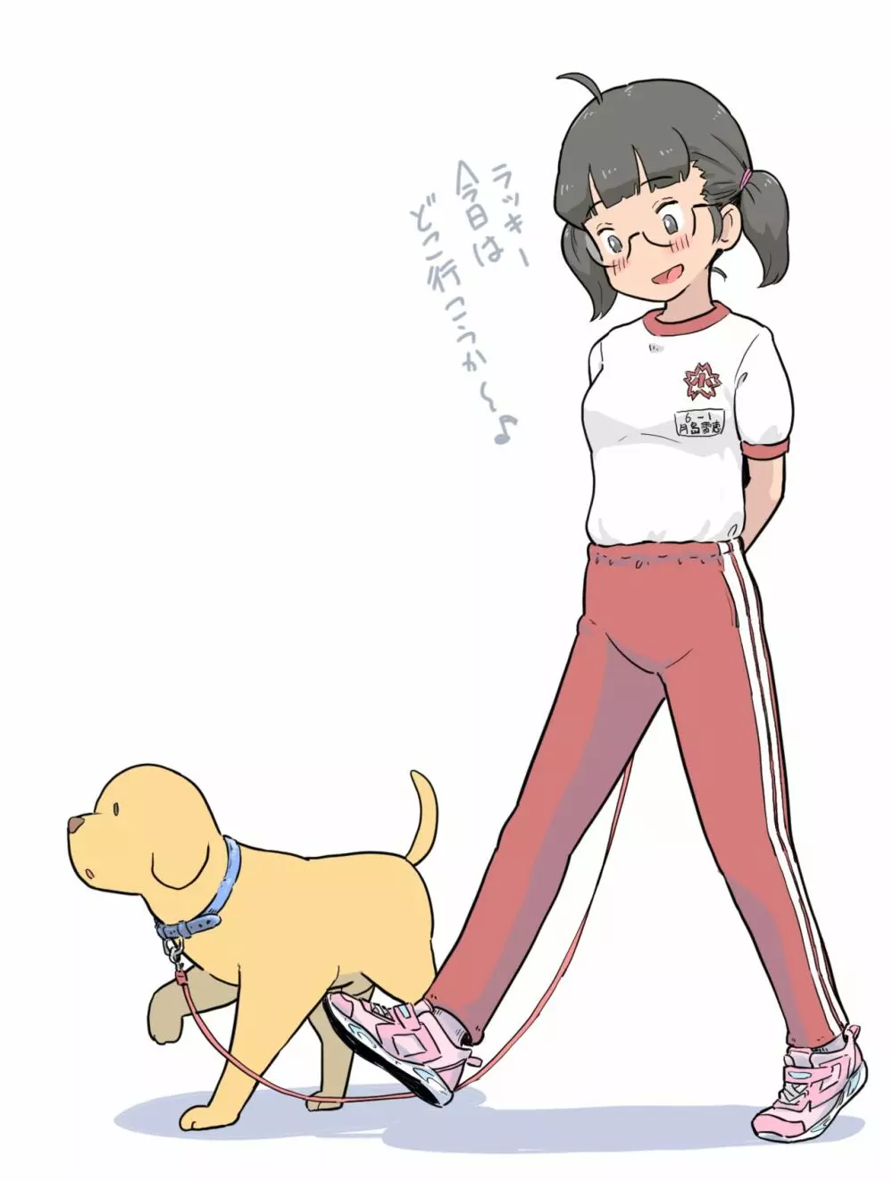 100日後に愛犬とセックスする地味巨乳メガネちゃん - page143