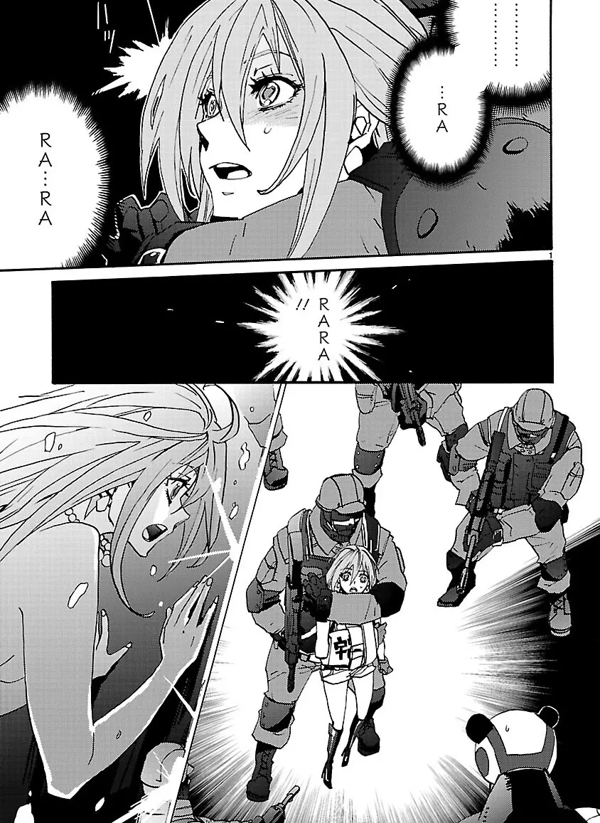 グローバルアストロライナー号 - page322