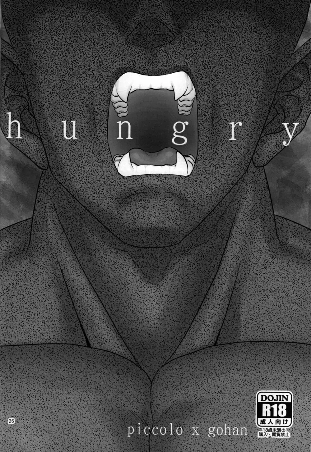 hungry - page2