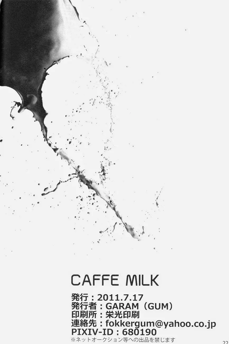 CAFFE MILK - page20