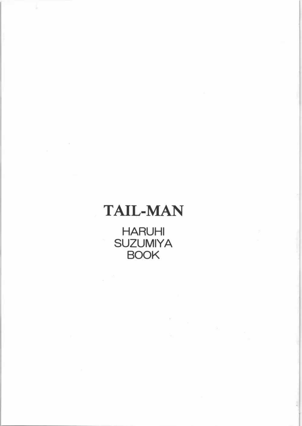 TAIL-MAN HARUHI SUZUMIYA BOOK - page2