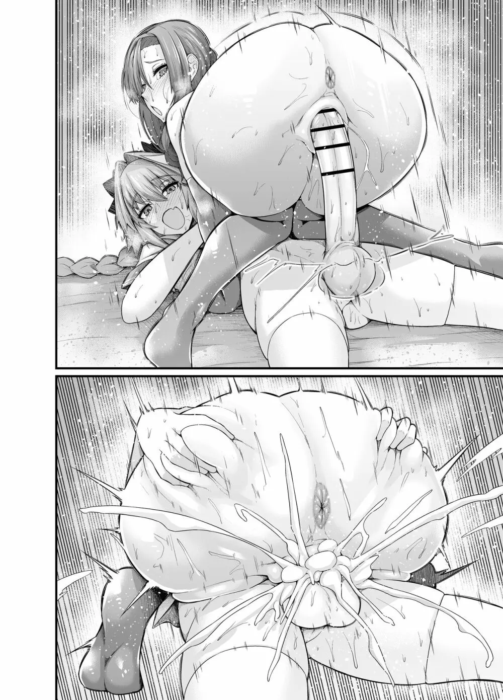 Astolfo Collection - page138