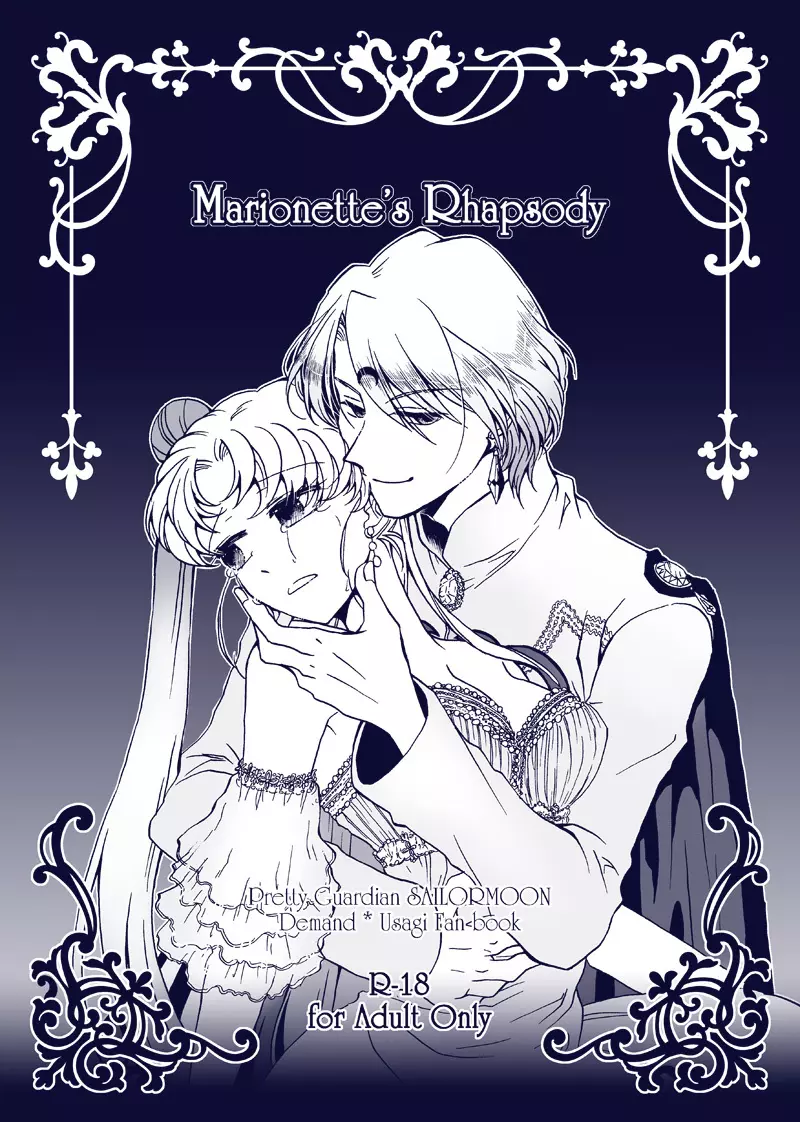 Marionette’s Rhapsody