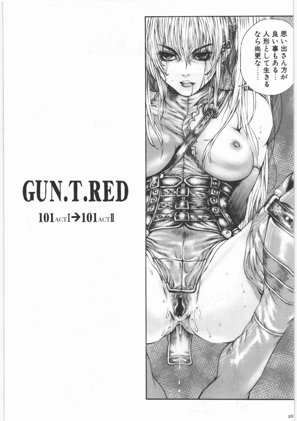 GUN.T.RED I - page25