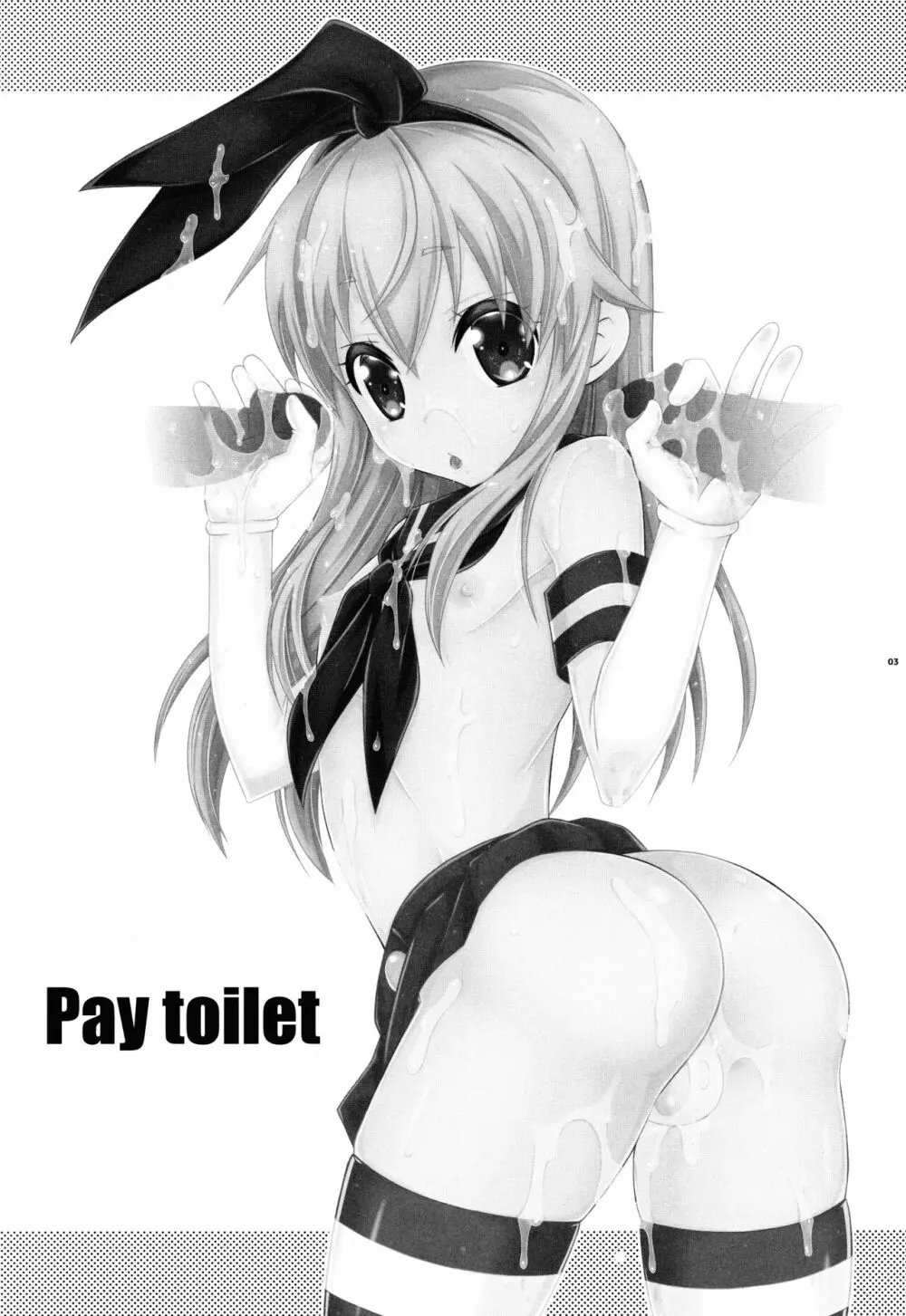 Pay toilet - page2