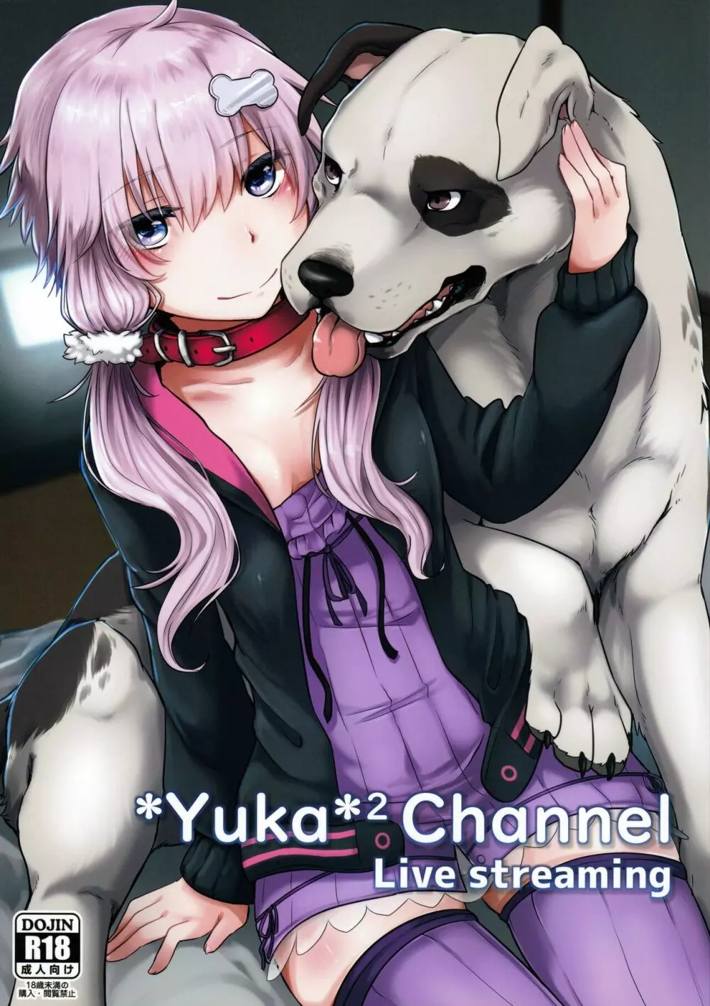 ＊Yuka＊² Channel Live Streaming - page1
