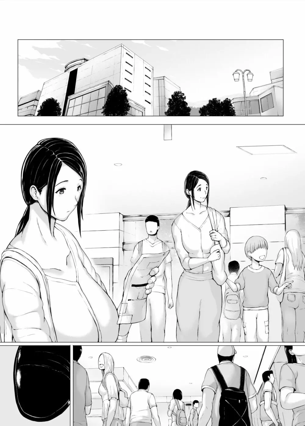 母喰い3 ～ ヤリチン旅行編（下） ～ - page146