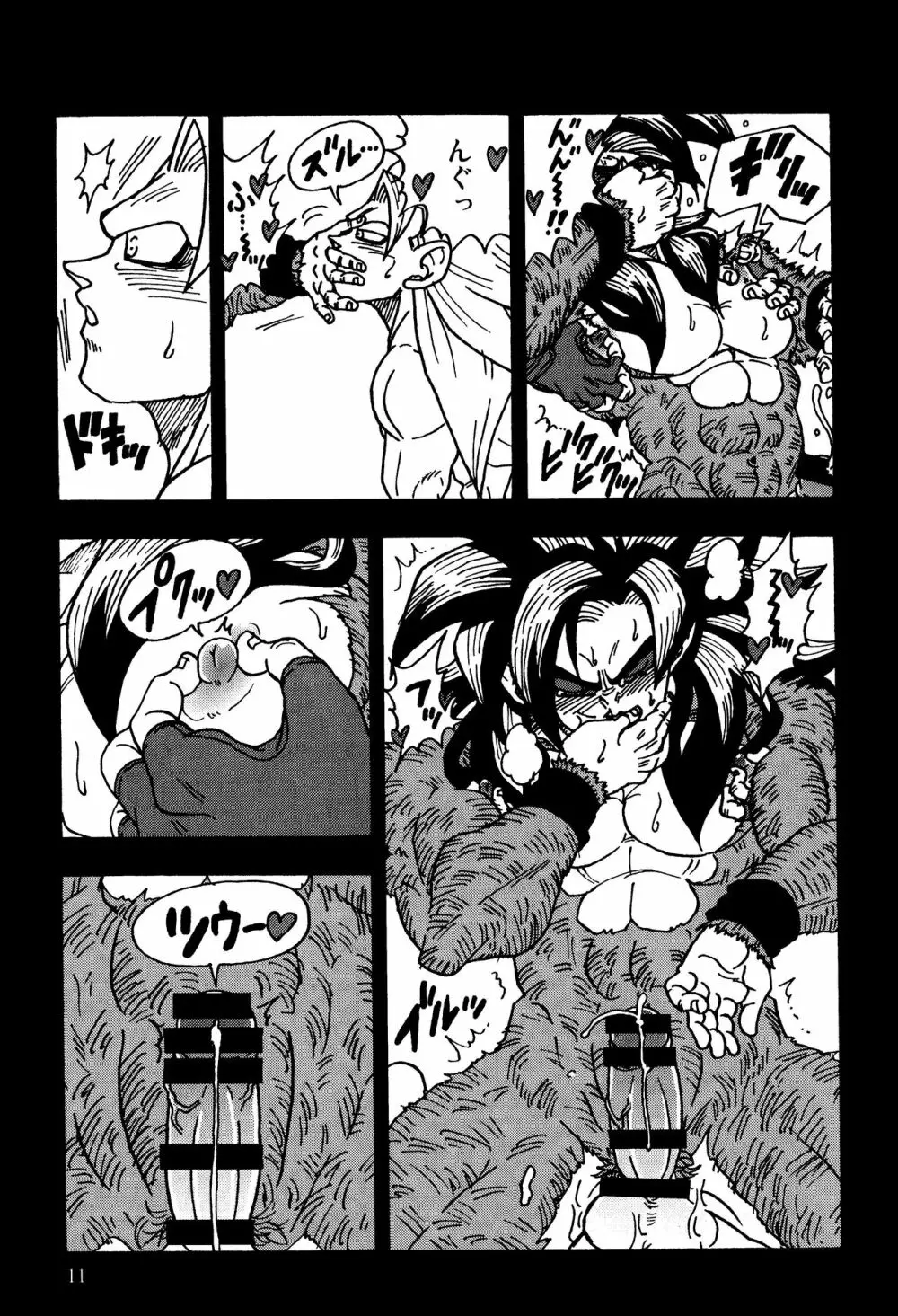 Nightmare of Hero 02 - page10