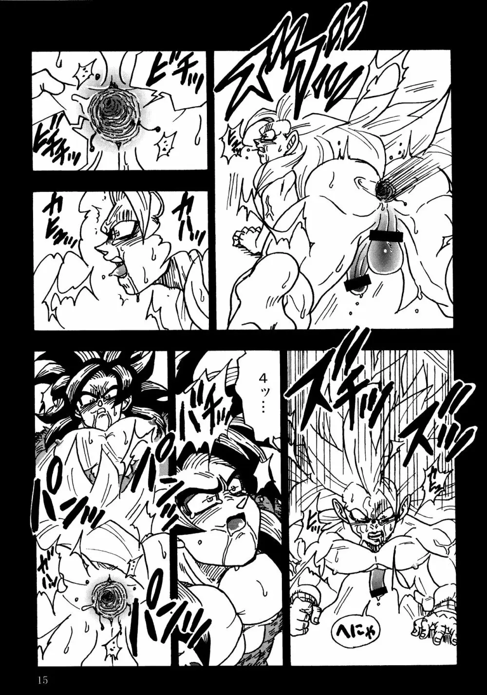 Nightmare of Hero 02 - page14