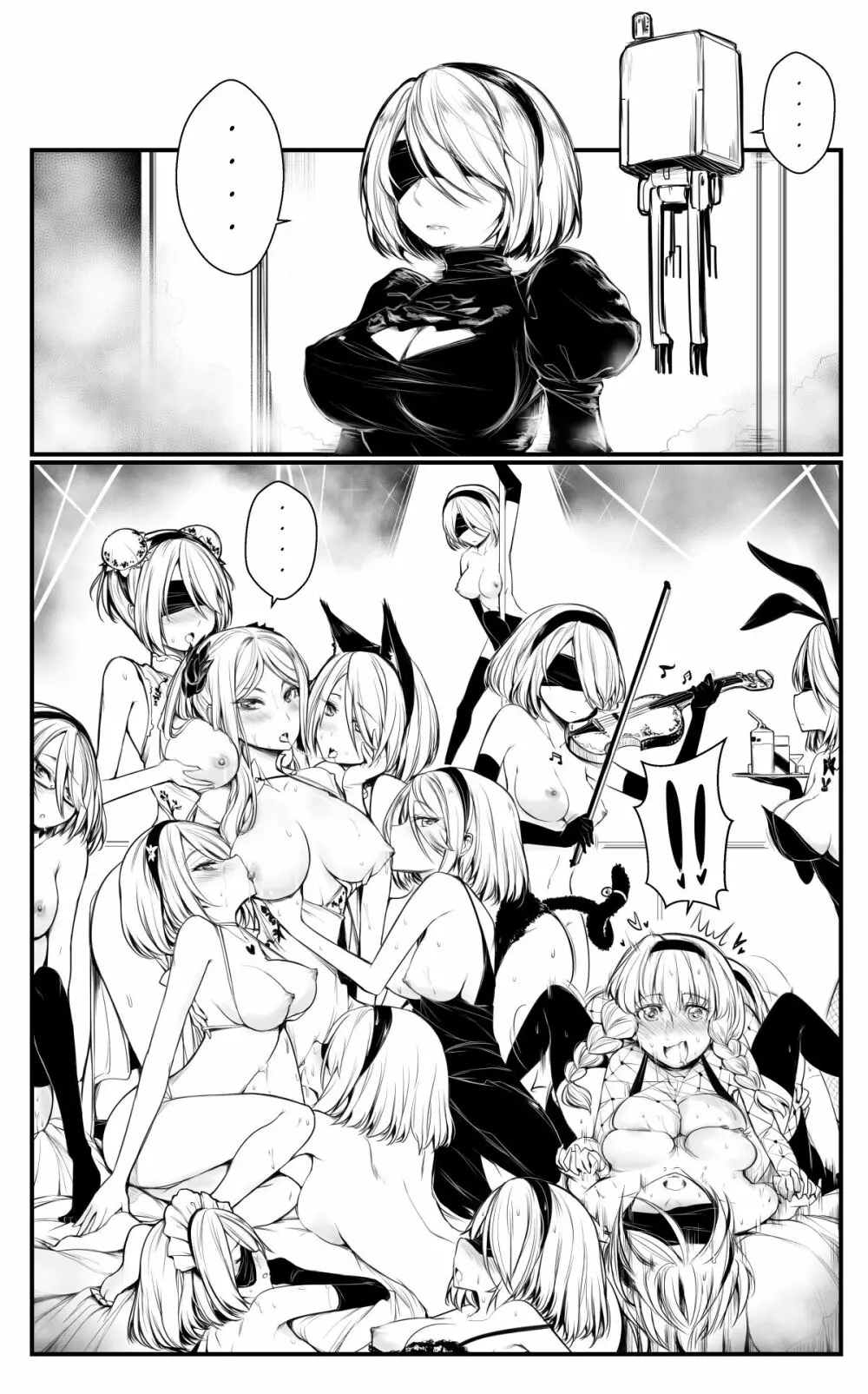 Nier : Automata Domina Commander X 2B X 6O 10 Pages Done - page2