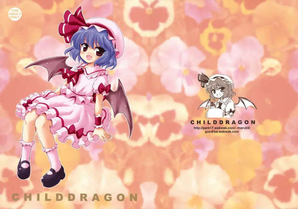 CHILDDRAGON