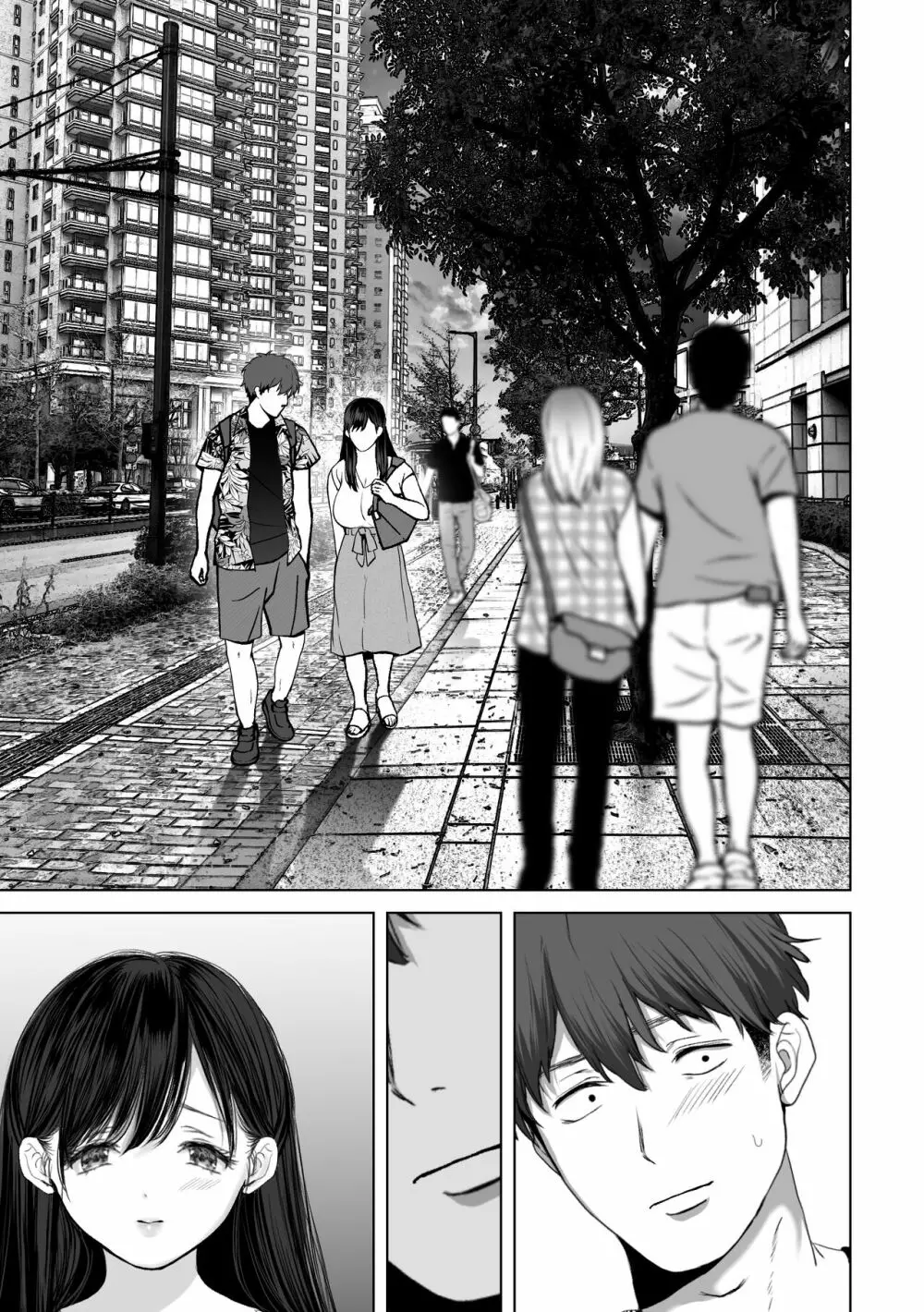 あなたが望むなら4～揺れる人妻セフレに濃厚中出し編～ - page118