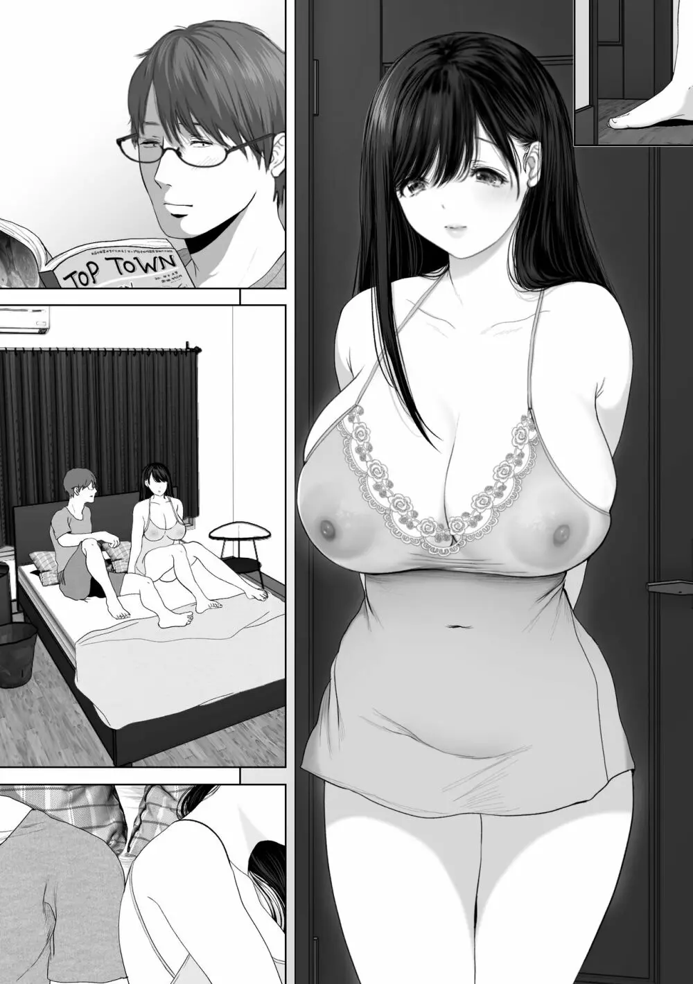 あなたが望むなら4～揺れる人妻セフレに濃厚中出し編～ - page168