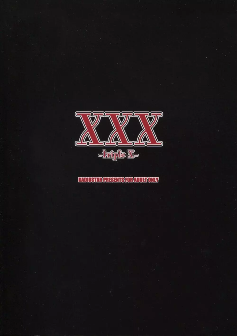 XXX -triple X- - page20