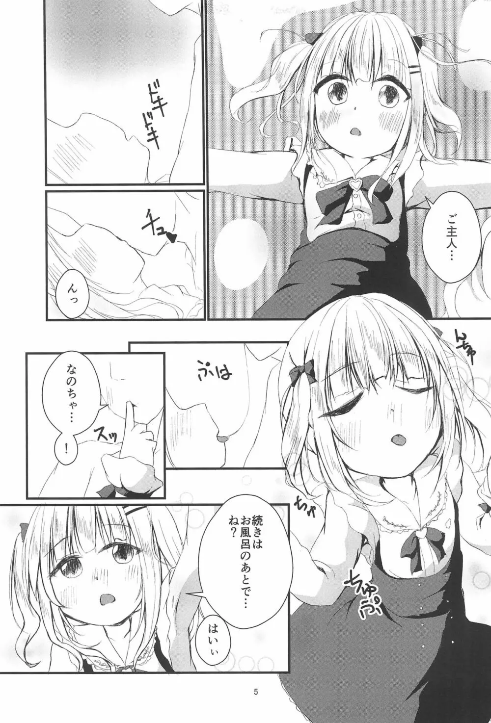 天使と温泉デート - page5