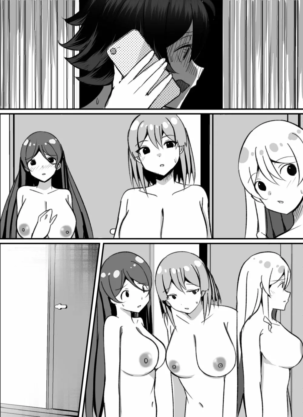 僕がギャルとハーレム性活を送るハメになったみたいだが？2 - page143