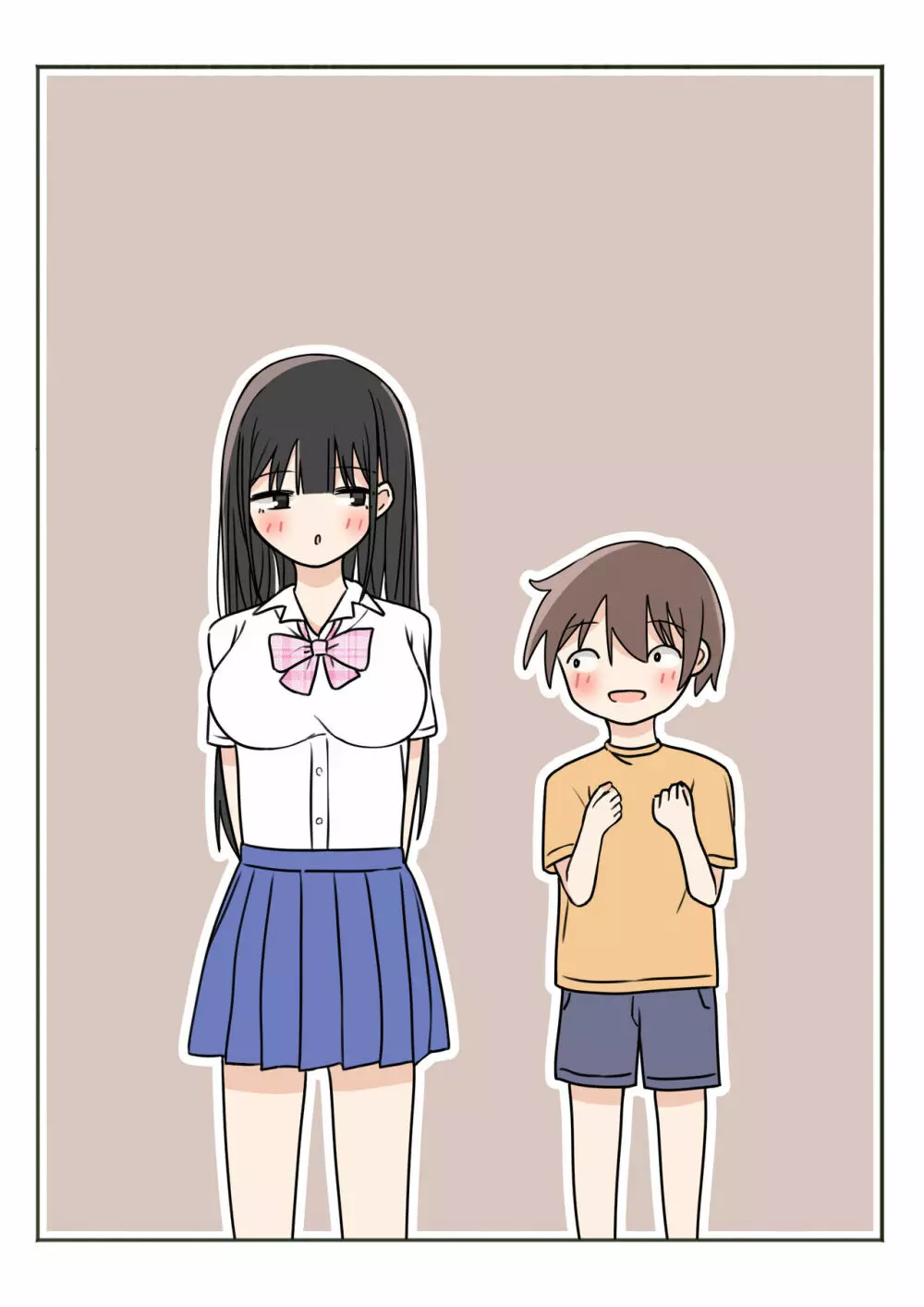 ボクのお姉ちゃんが全然起きないので - page42