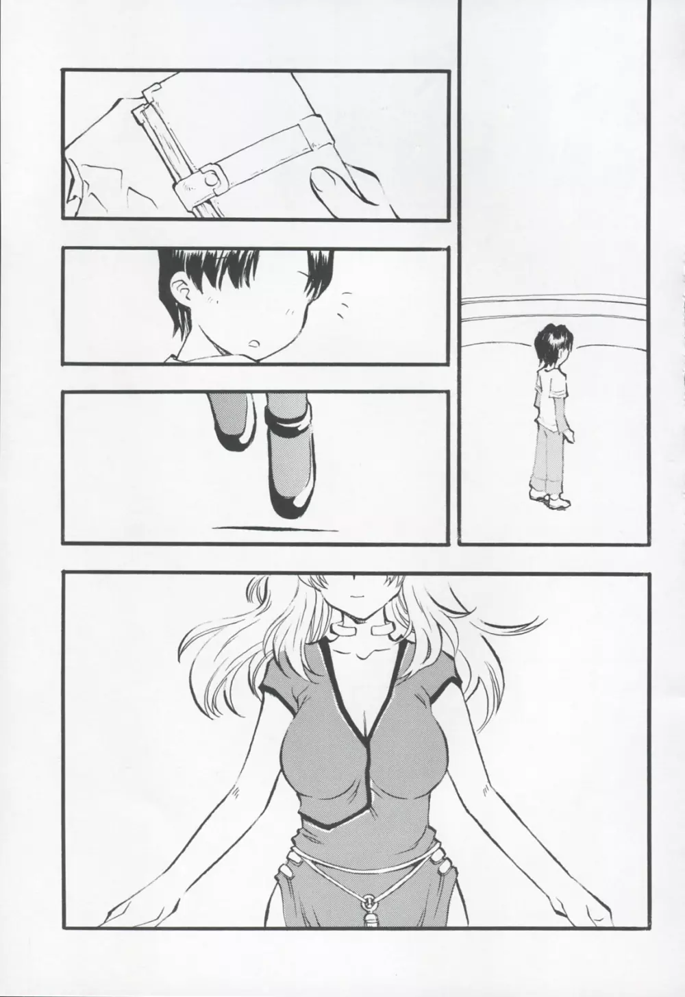 とりあえず一発で - page5