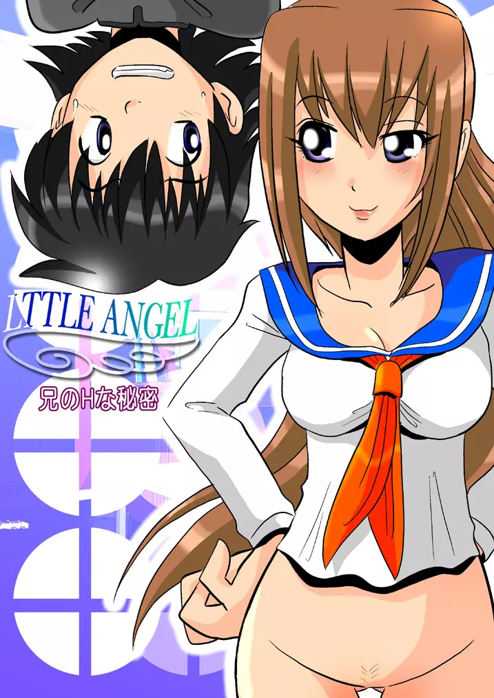 LITTLE ANGEL -兄コンプレックス- - page37