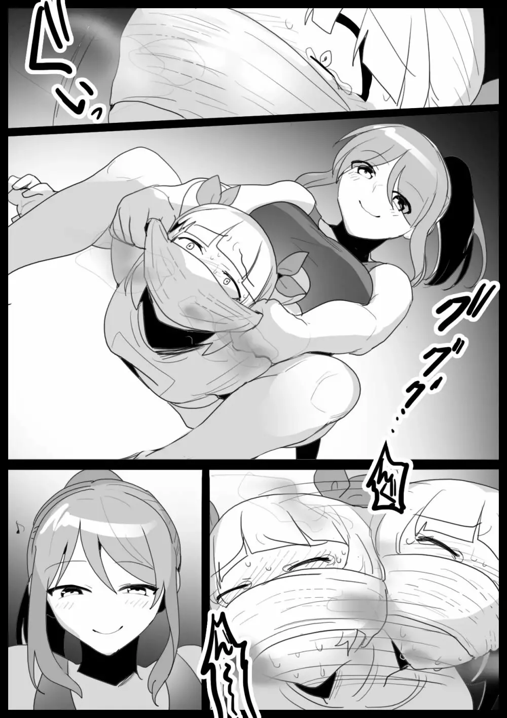 Girls Beat! ぷらす アユvsリエ - page10