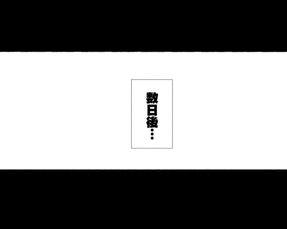 [愛国者 (アゴビッチ姉さん)] ~もしもオOニーの介護をしてくれるナースさんがいたら…♥~ - page27