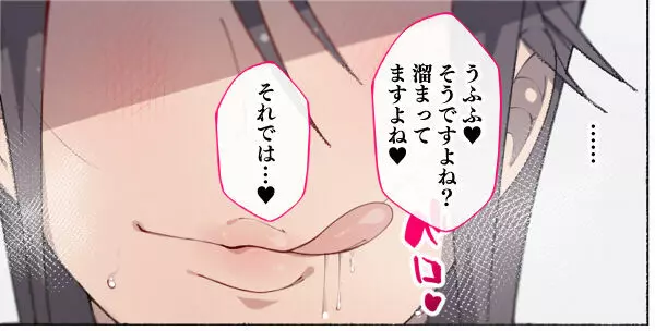 [愛国者 (アゴビッチ姉さん)] ~もしもオOニーの介護をしてくれるナースさんがいたら…♥~ - page29