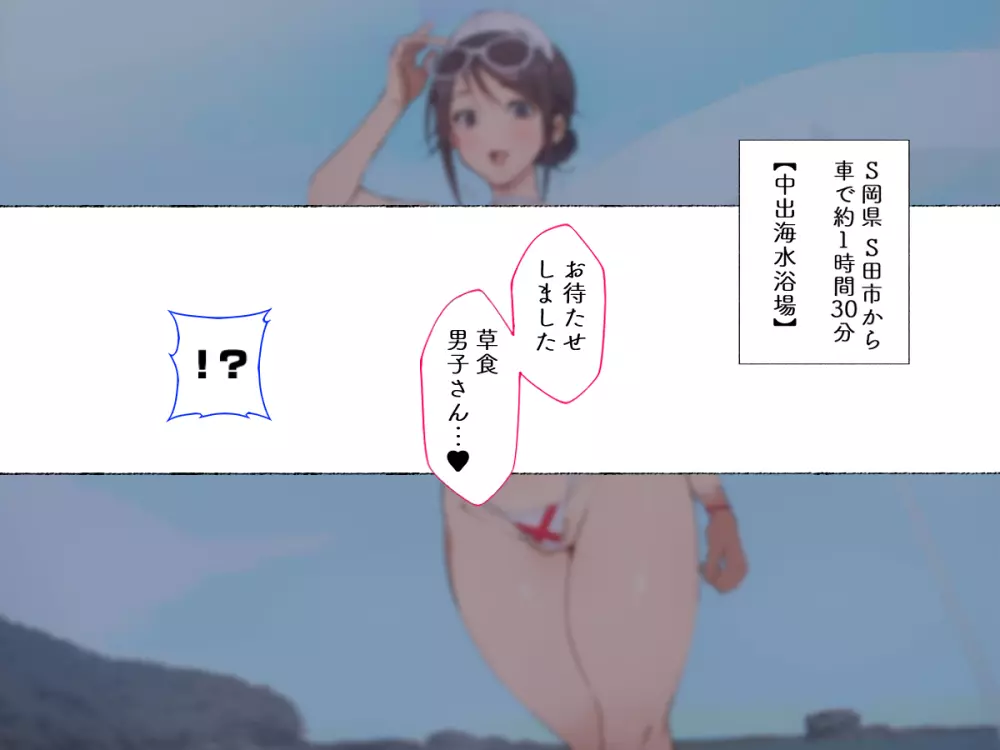 [愛国者 (アゴビッチ姉さん)] ~もしもオOニーの介護をしてくれるナースさんがいたら…♥~ - page36