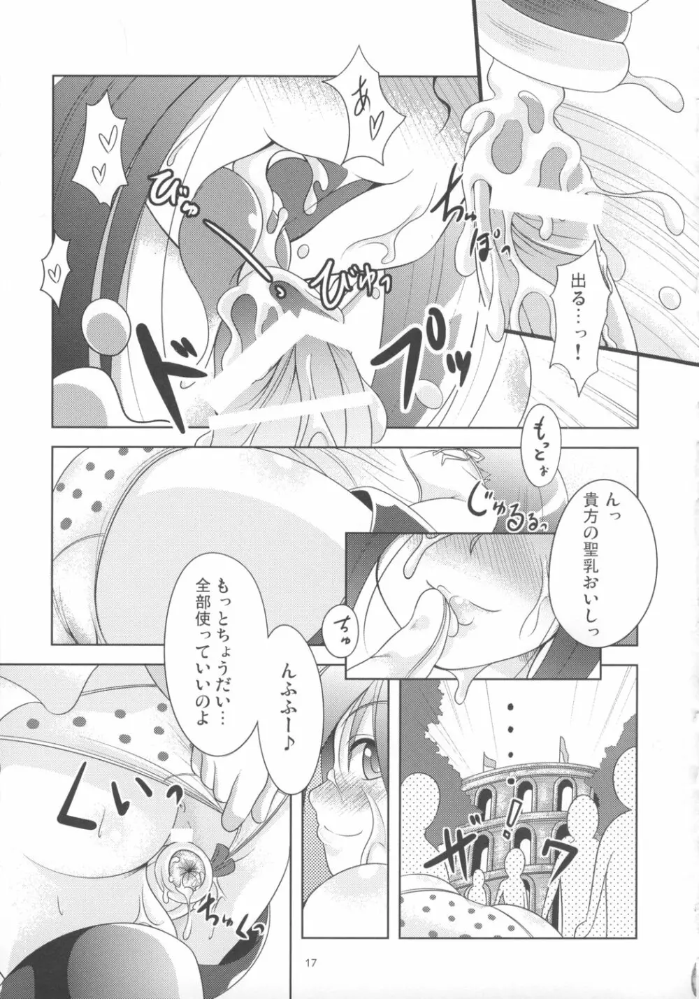 Onaho - page16