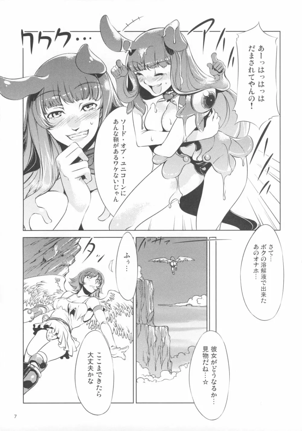 Onaho - page6