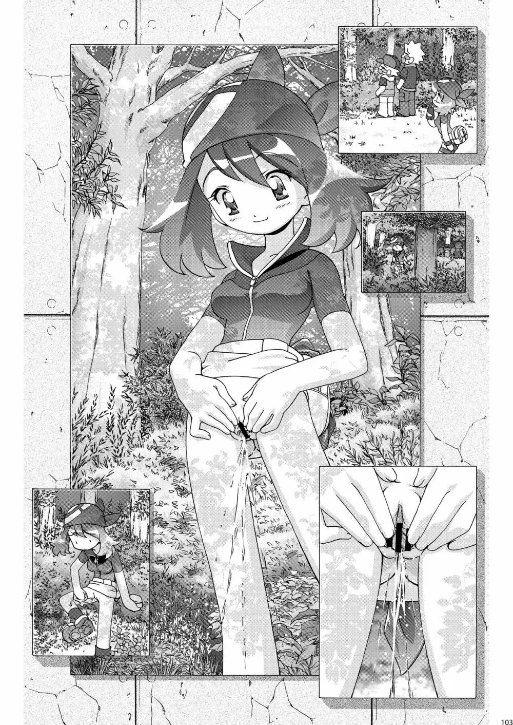 PMGALS総集編 - page103