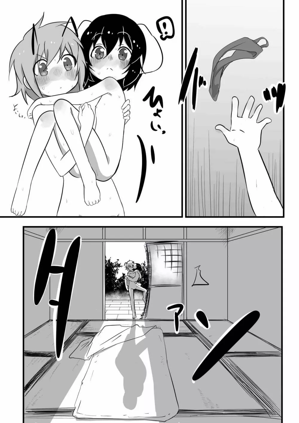 ふたなり娘と発情兎 - page16