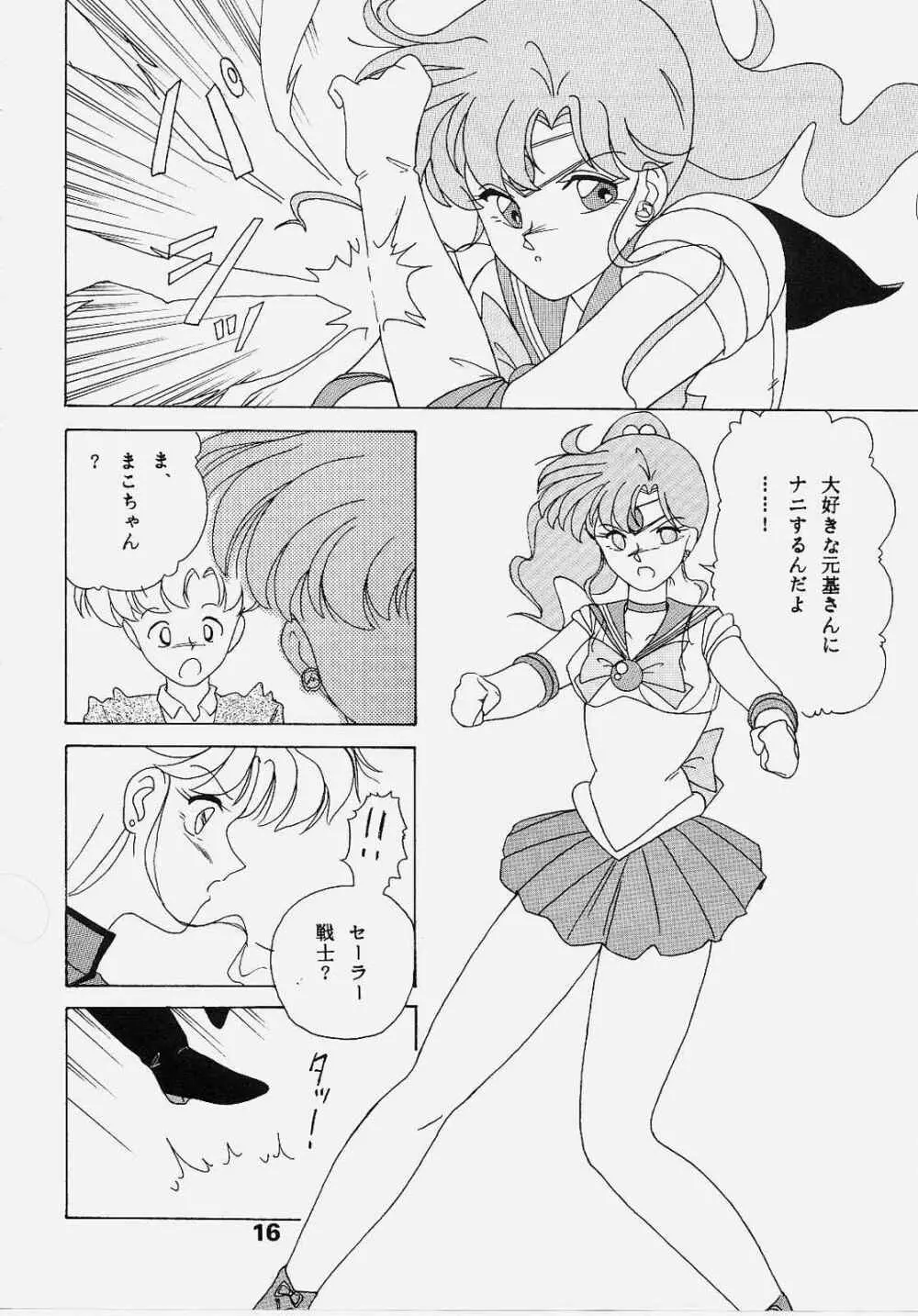 Sailor Jupiter - page15