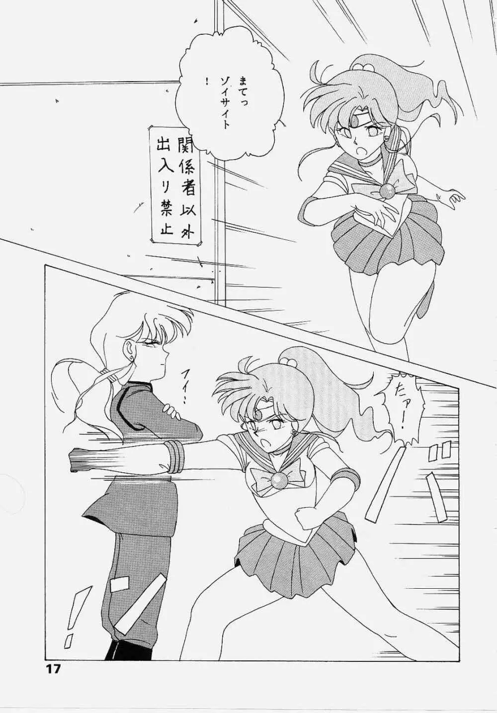 Sailor Jupiter - page16