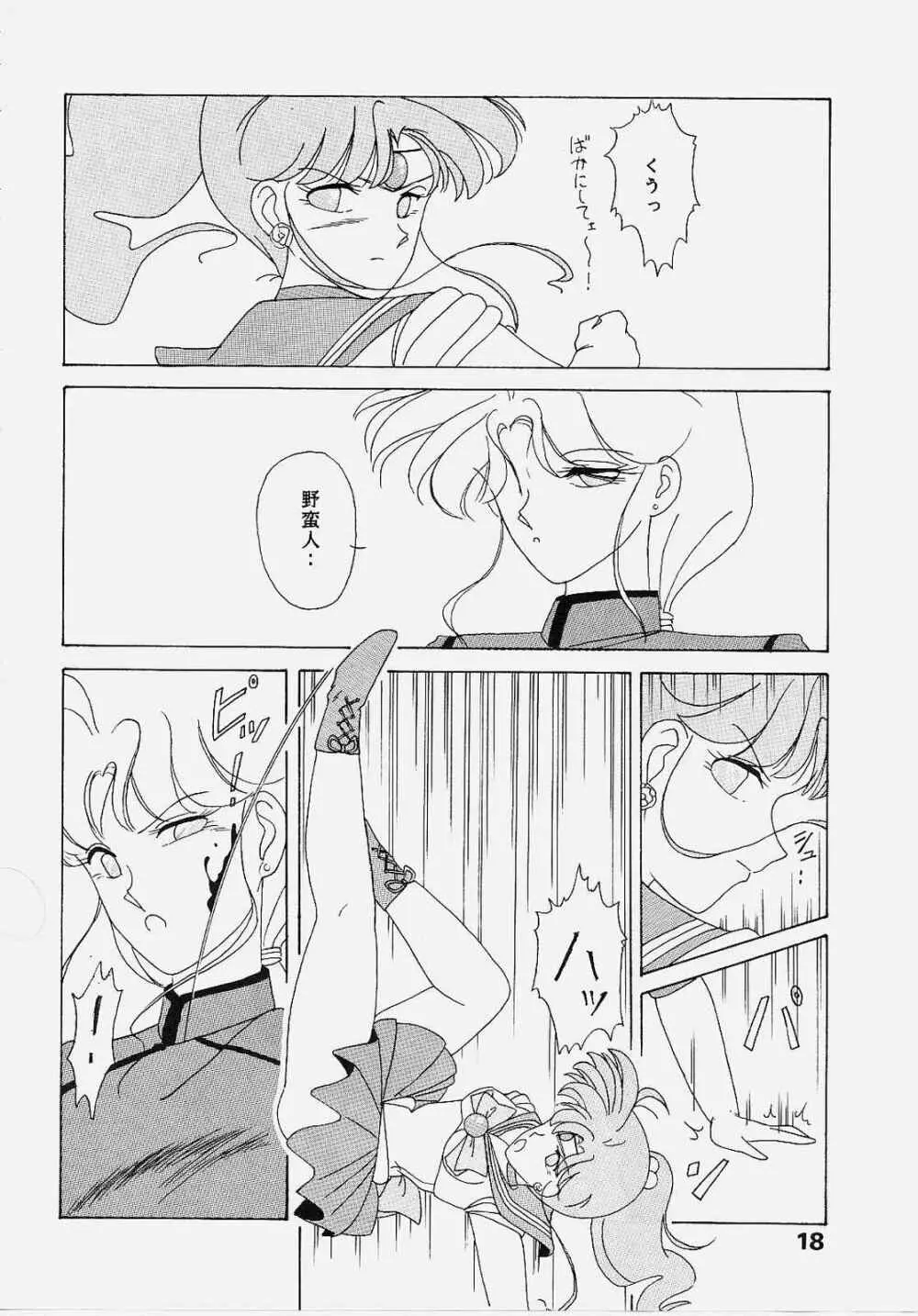 Sailor Jupiter - page17