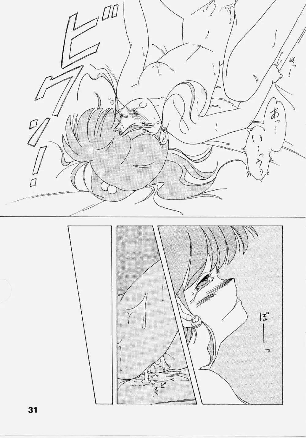 Sailor Jupiter - page30