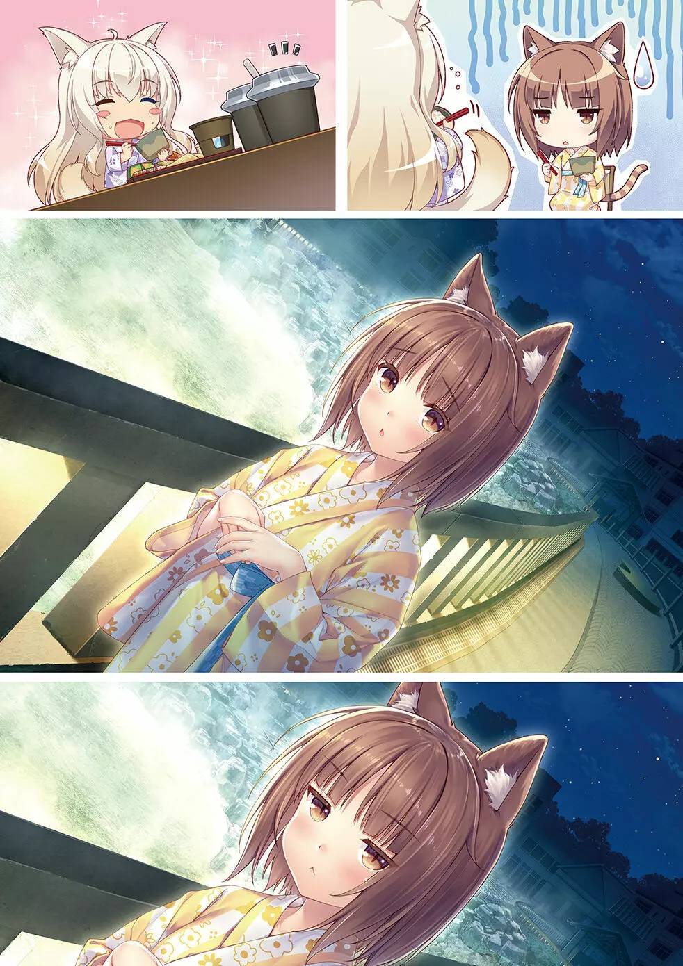 NEKOPARA Vol. 4 - page46