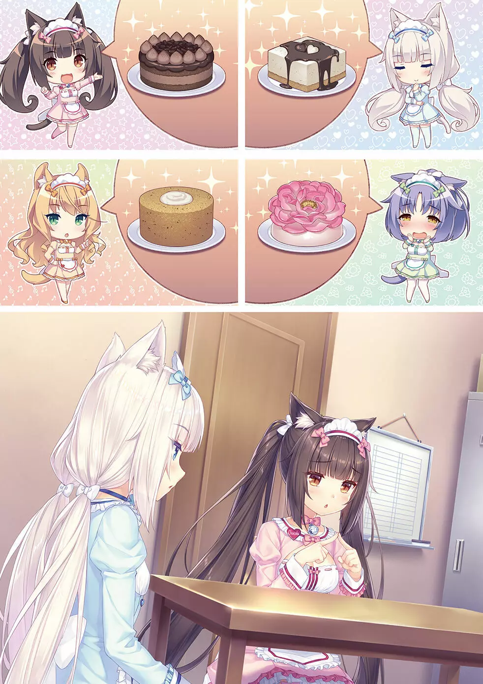 NEKOPARA Vol. 4 - page54