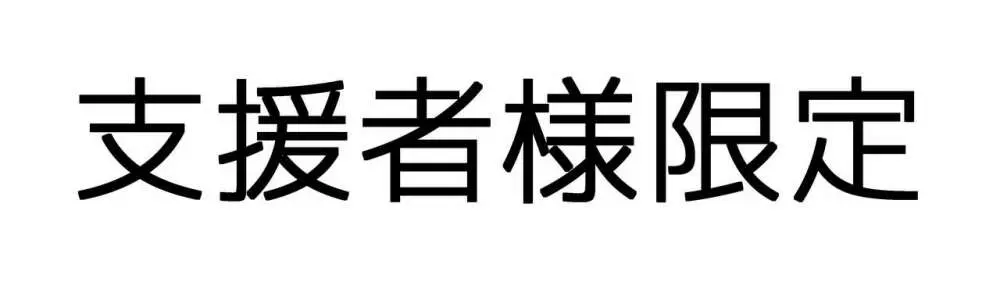 [某国大統領] よくある生徒(による)指導のお話 - page7