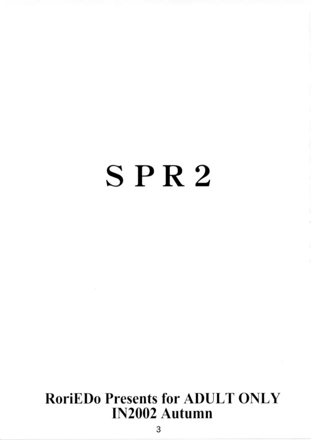 SPR2 - page2