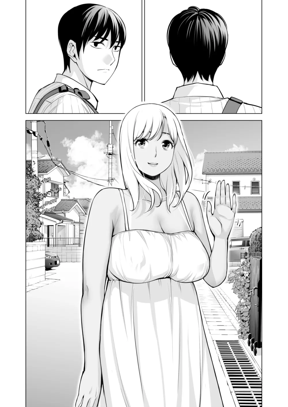 ヌレアネ ～バツイチの姉とSEXをした夏の夜～ - page118