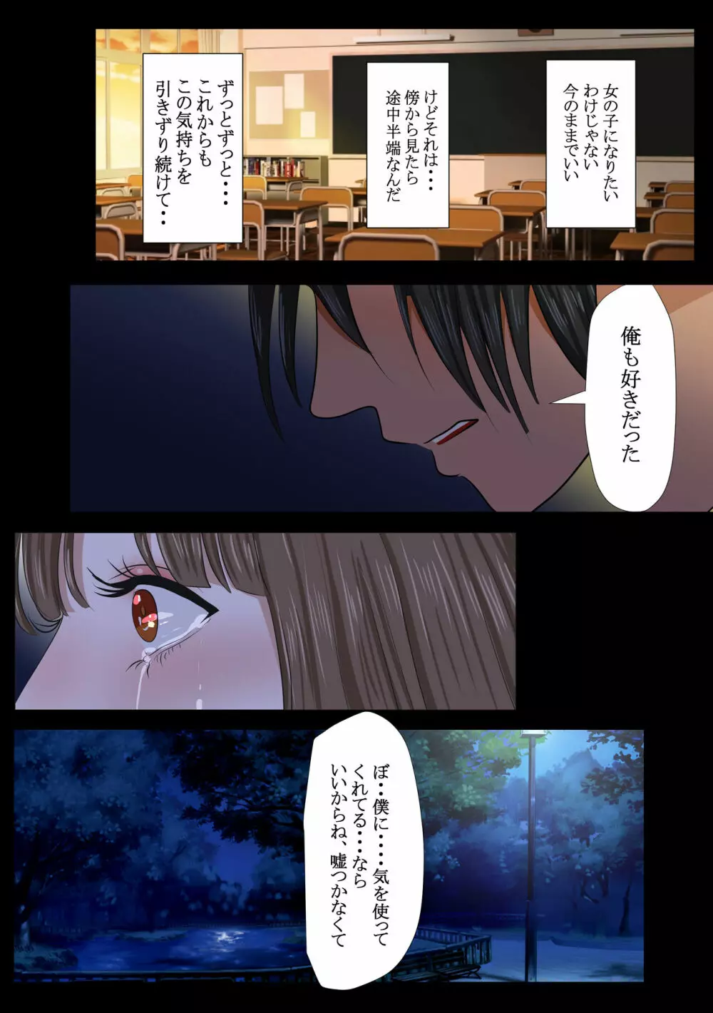 REO - page25